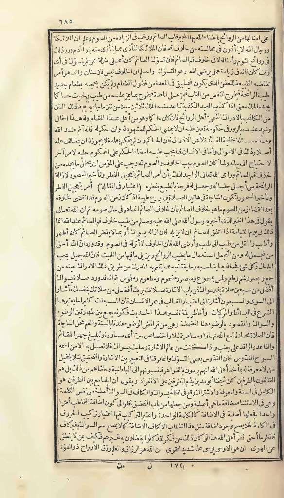 futmak.com - Page 685 - from part One of the first Boulaq edition